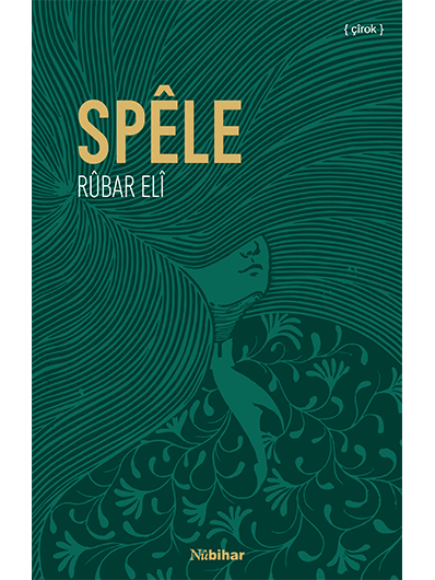 Spêle