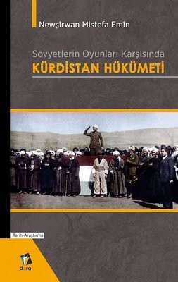 Kürdistan Hükümeti