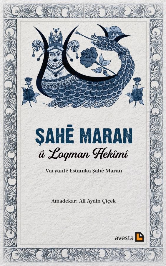 Şahê Maran Û Loqman Hekîmî