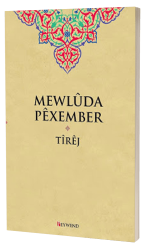 Mewluda Pêxember