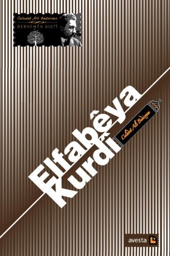 Elfabêya Kurdî