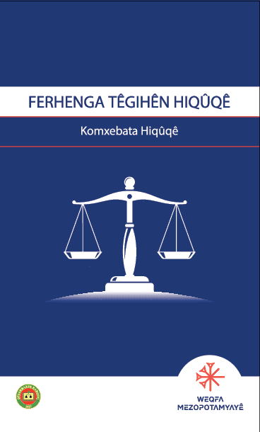 Ferhenga Têgihên Hiqûqê