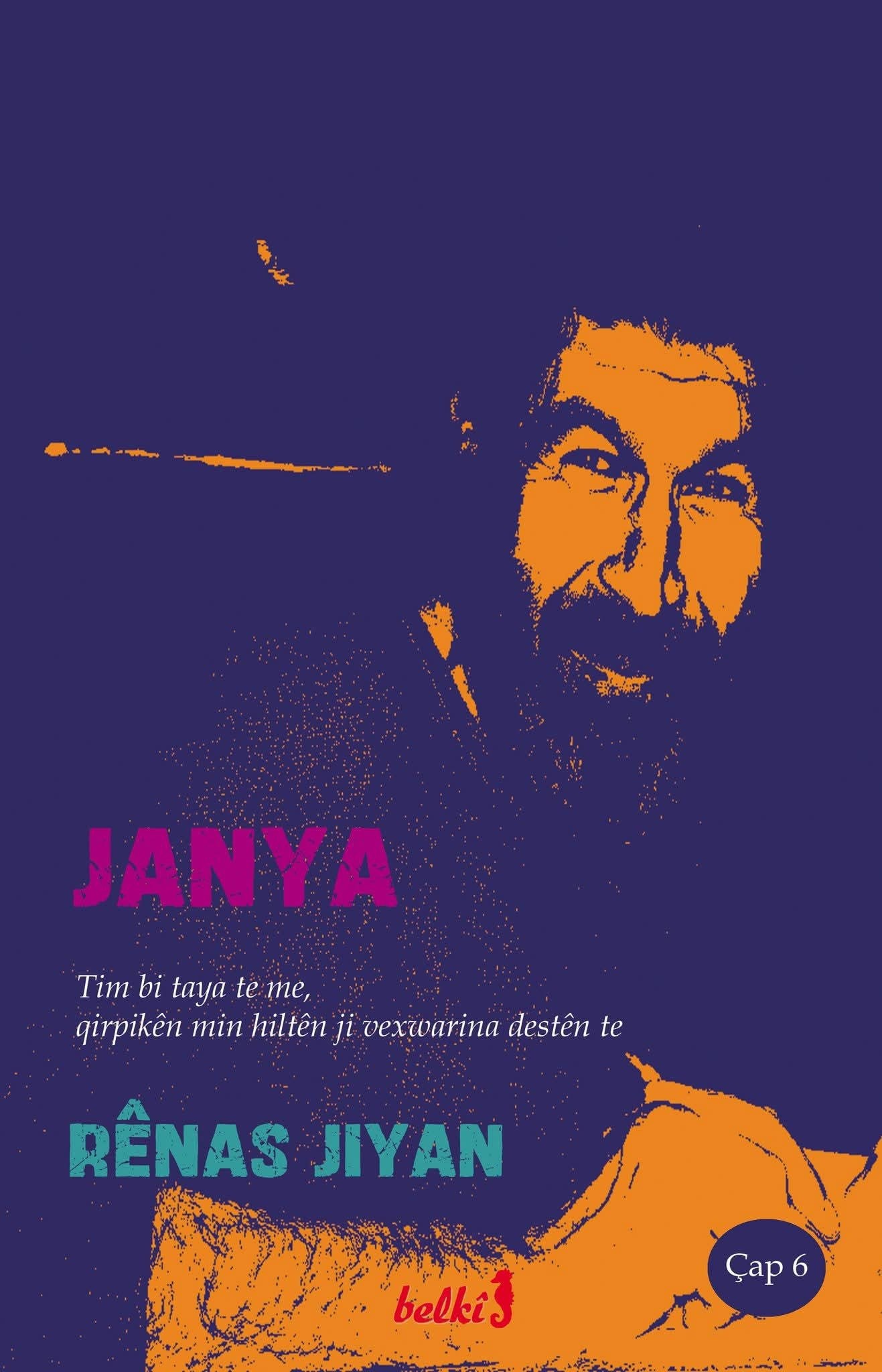 Janya