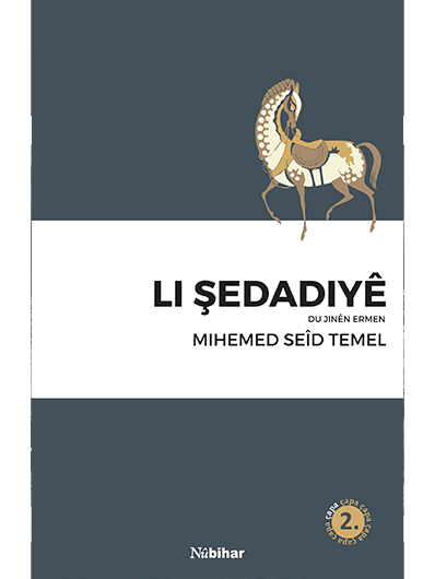 Li Şeddadîyê