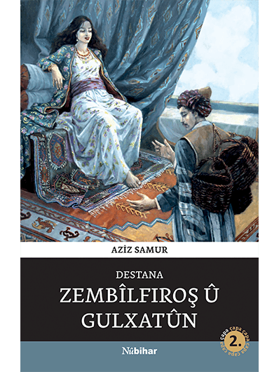 Destana Zembilfroş û Gulxatûn