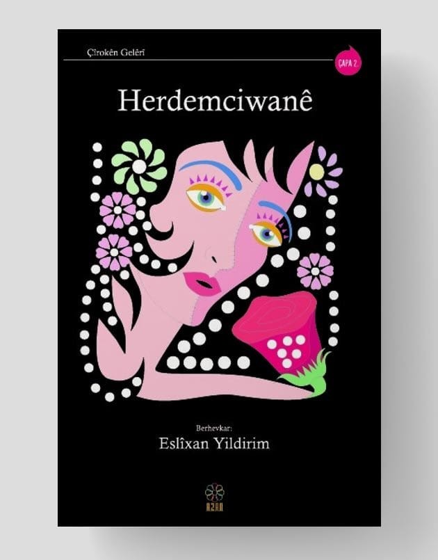 Herdemciwanê