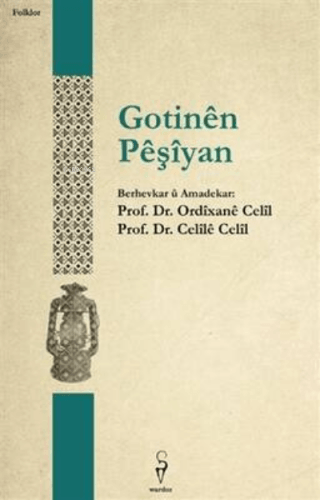 Gotinên Pêşîyan