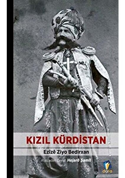 Kızıl Kürdistan