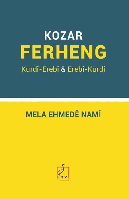 Ferhenga Kurdî-Erebî & Erebî-Kurdî - Kozar