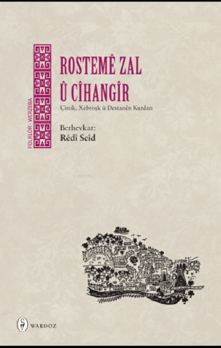 Rostemê Zal û Cîhangîr