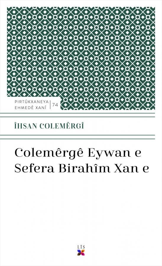Colemergê Eywan E Sefera Brahim Xa