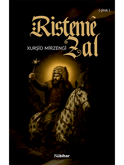 Ristemê Zal