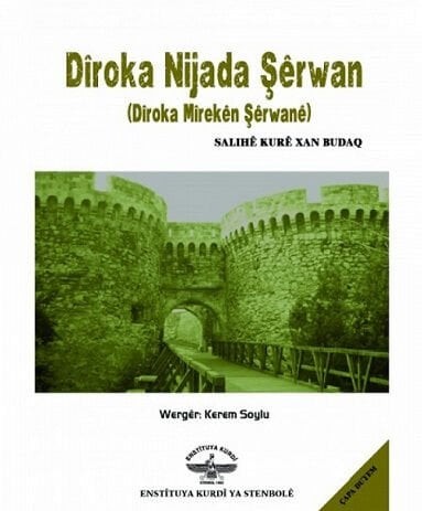 Dîroka Nîjada Şerwan