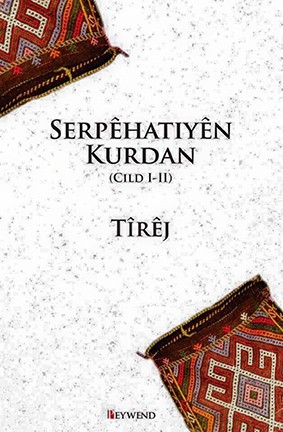 Serpêhatiyên Kurdan