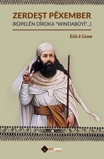 Zerdeşt Pêxember - Rûpelên Dîroka Windabûyî