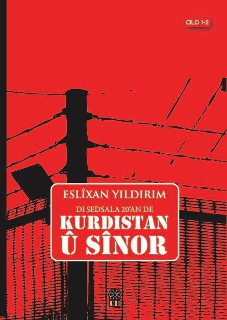Kurdistan û Sînor