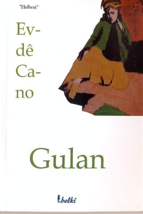 Gulan