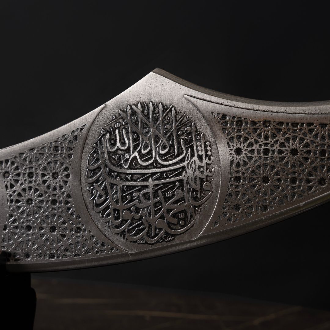 Hz. Hamza Kılıcı | 80 cm Paslanmaz Çelik | Oyma Sap | Standlı