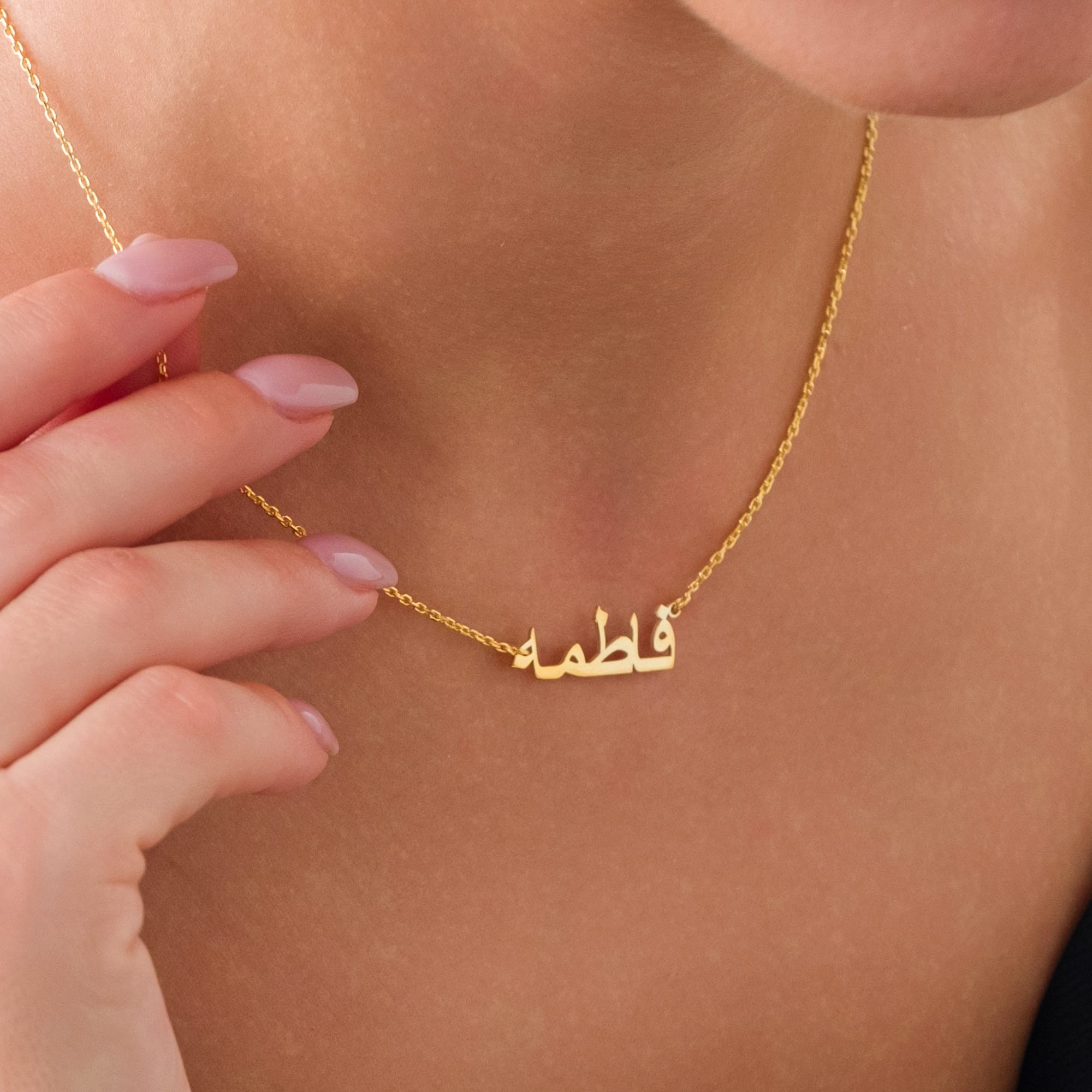 925 Gümüş | Özel Tasarım Kişiye Özel Minimalist Arapça Kolye | 14K Gold 