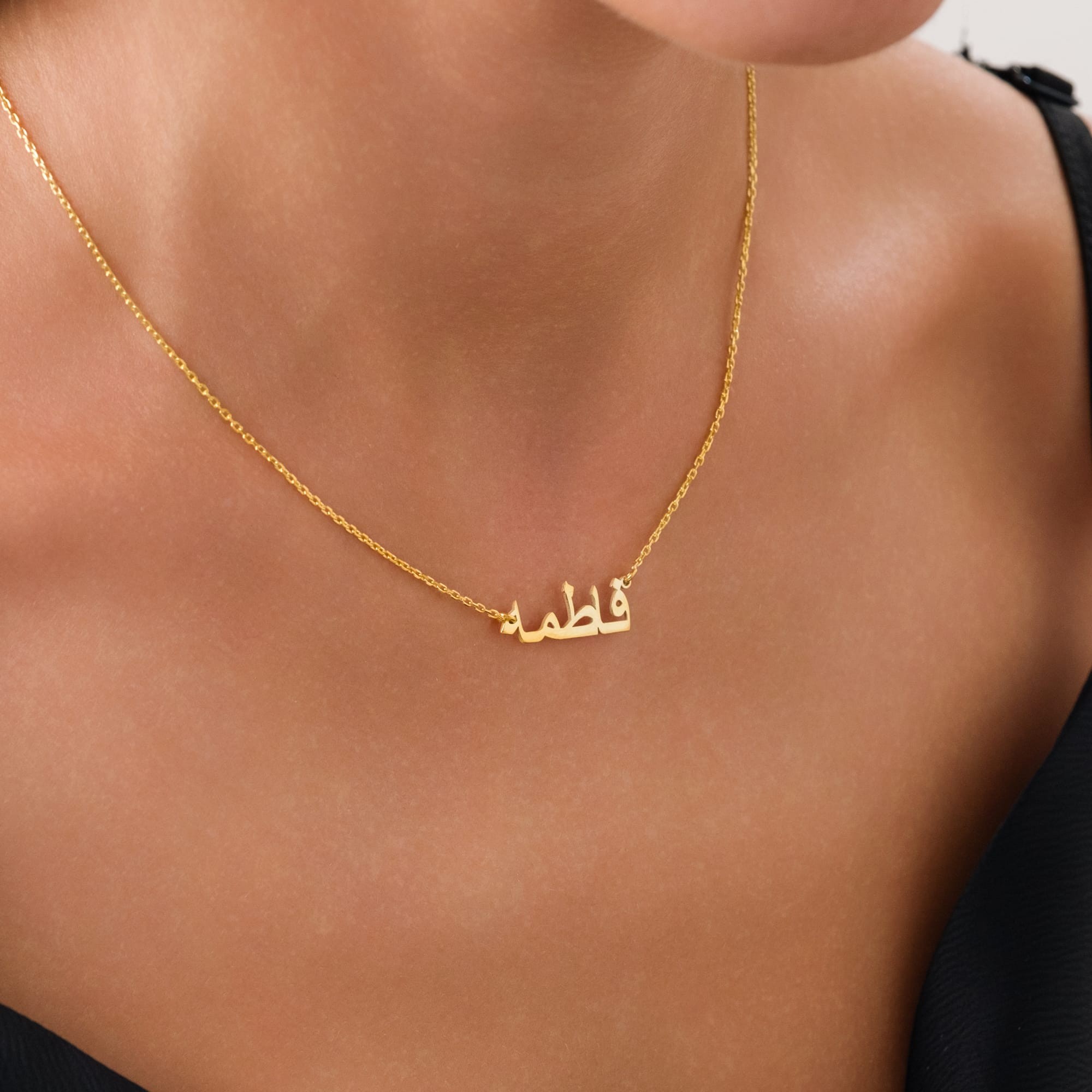 925 Gümüş | Özel Tasarım Kişiye Özel Minimalist Arapça Kolye | 14K Gold 