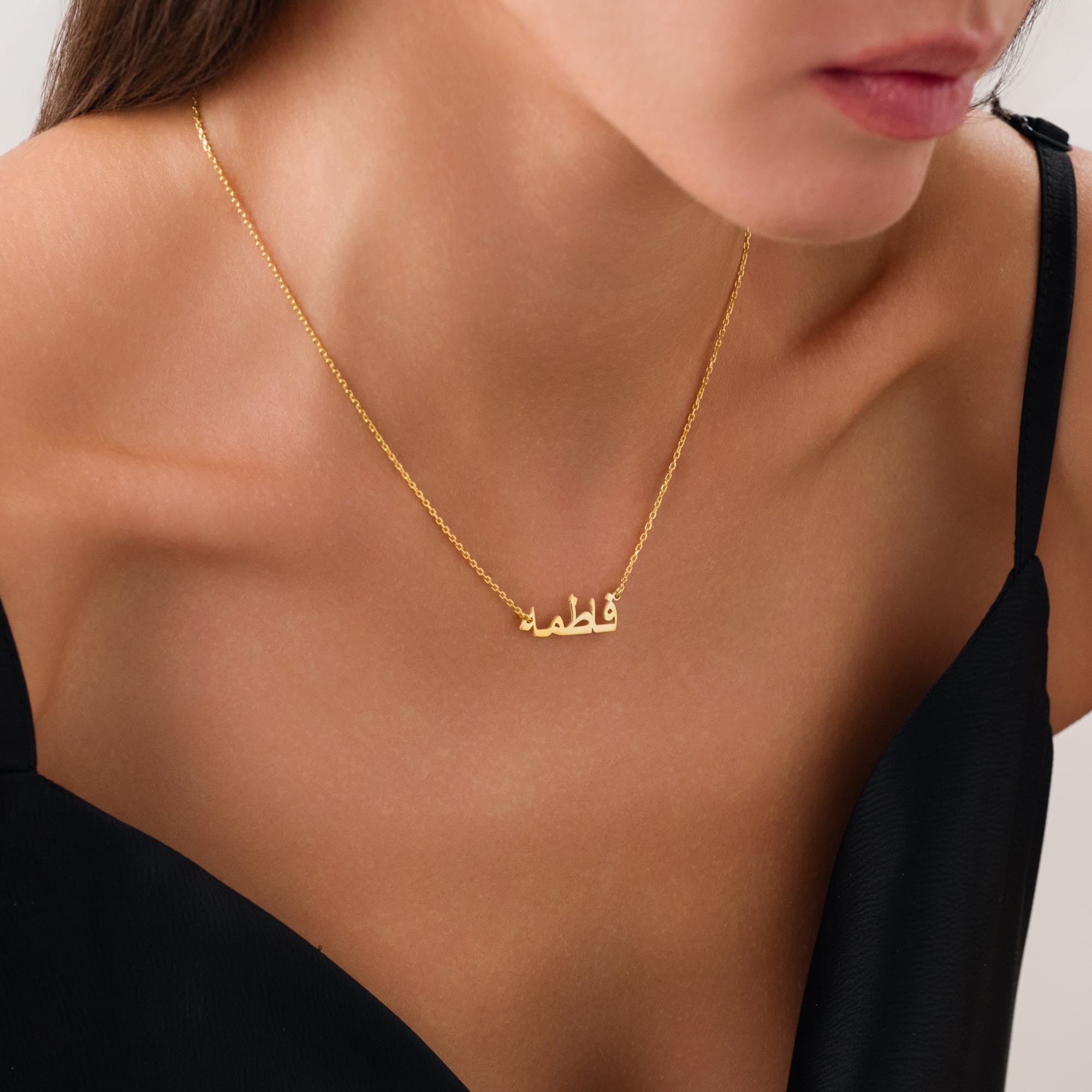 925 Gümüş | Özel Tasarım Kişiye Özel Minimalist Arapça Kolye | 14K Gold 