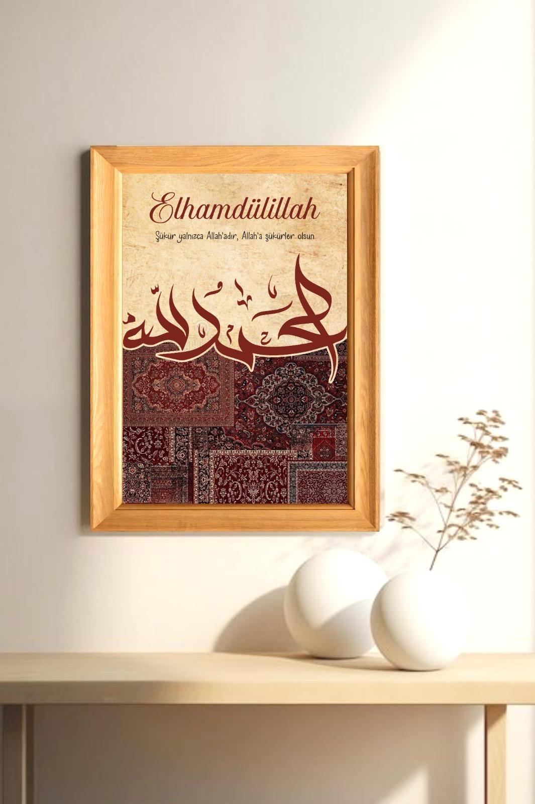 Dini Temalı Tablo Elhamdülillah Tasarım Çerçeve Görünümlü