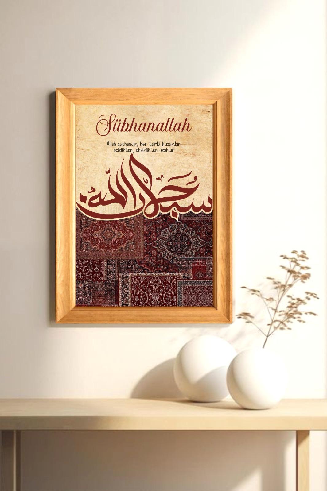 Dini Temalı Tablo Sübhanallah Tasarım Çerçeve Görünümlü