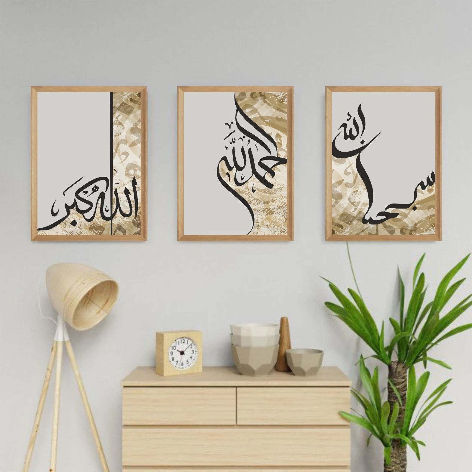 Modern Dini Tablo Set 3 Parça Çerçeve Görünümlü (Subhanallah-Elhamdülillah-Allah-u Ekber)