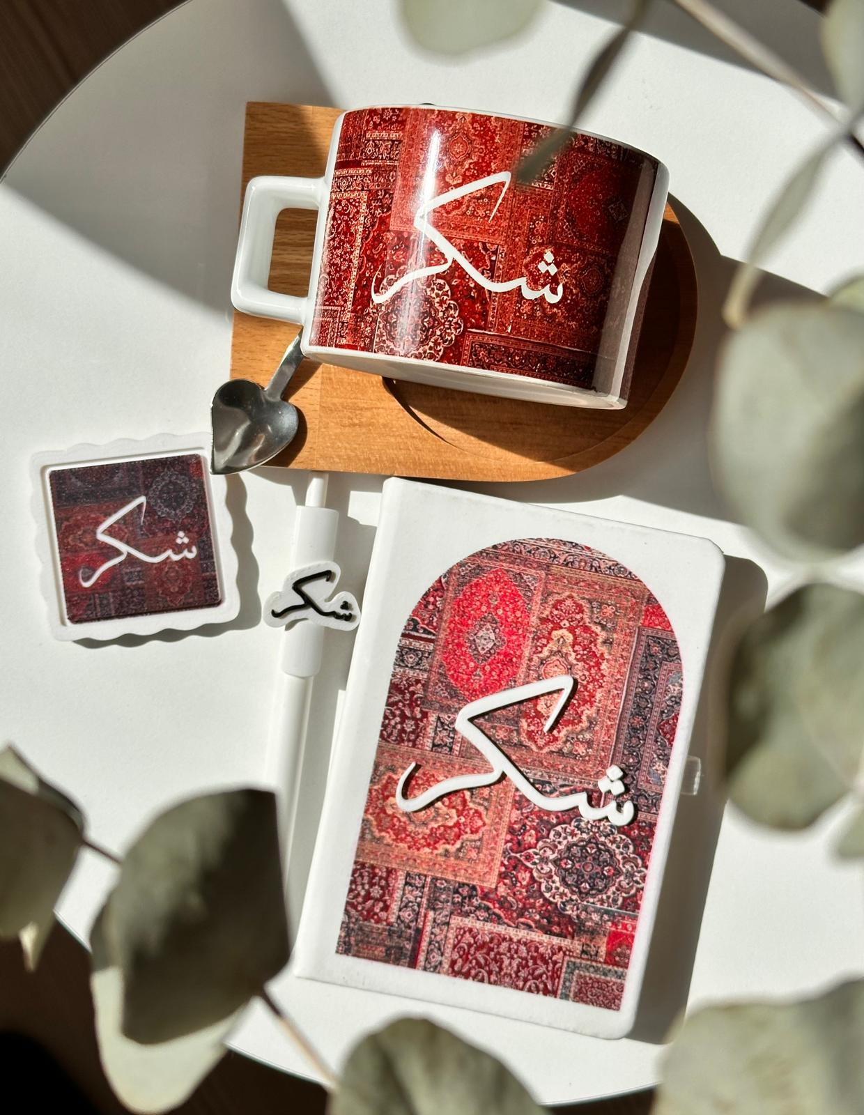 Şükür Kabartmalı Lüks Ajanda Kupa Seti