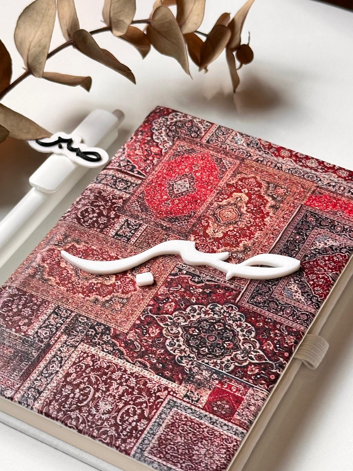 Sabır Kabartmalı Ajanda Seti