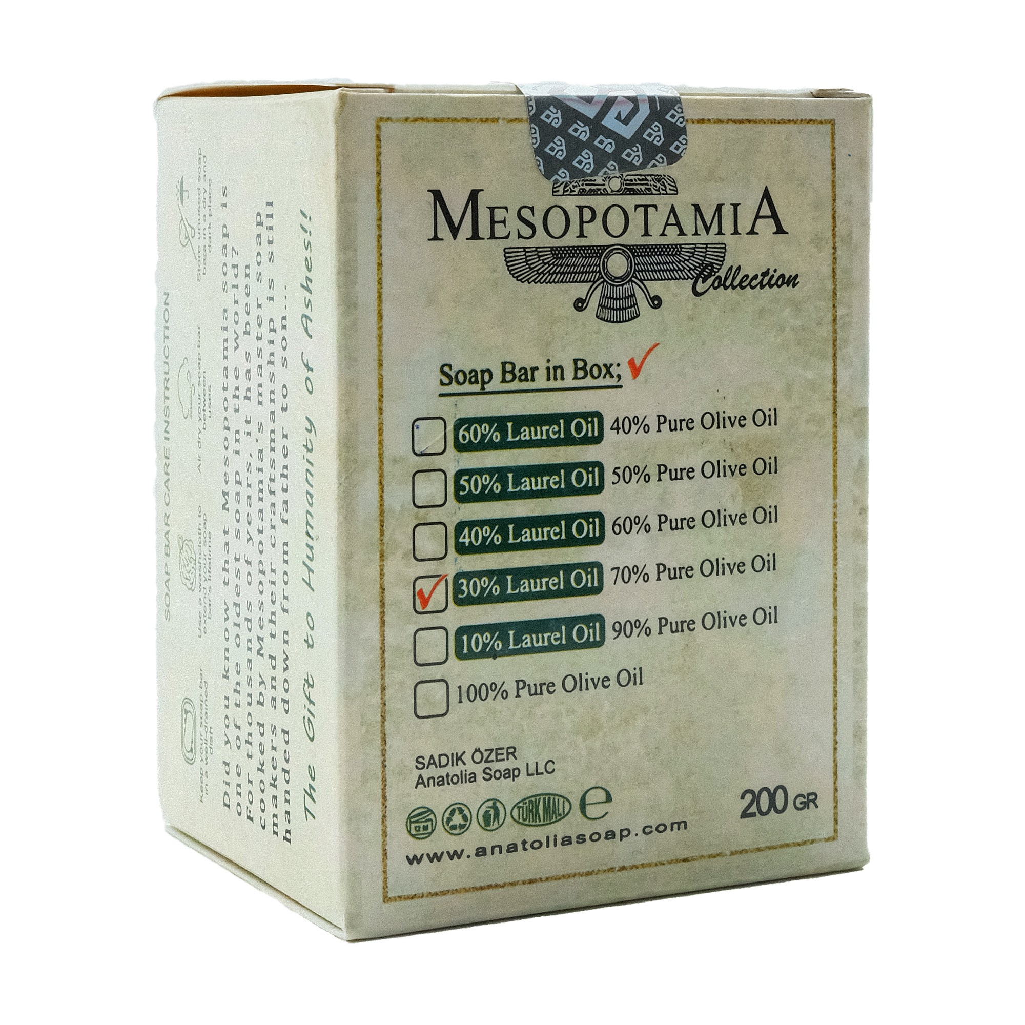 Mesopotamia 180 G Aleppo Soap with 30% Laurel  and 70% Olive Oil Organic Handmade Natural Moisturizer for Dry and Normal Skin