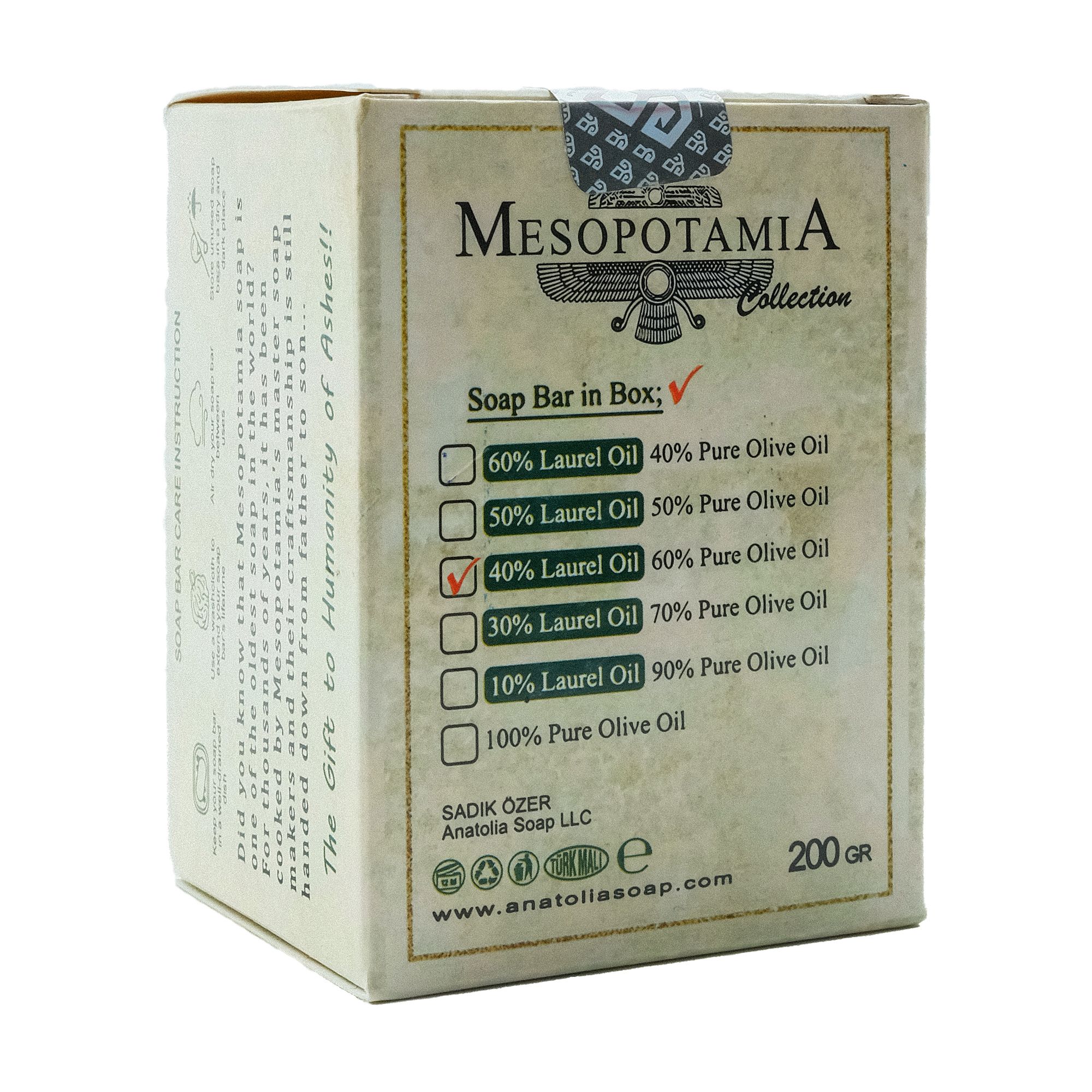 Mesopotamia 180 G Aleppo Soap with 40% Laurel  and 60% Olive Oil Organic Handmade Natural Moisturizer for Dry and Normal Skin