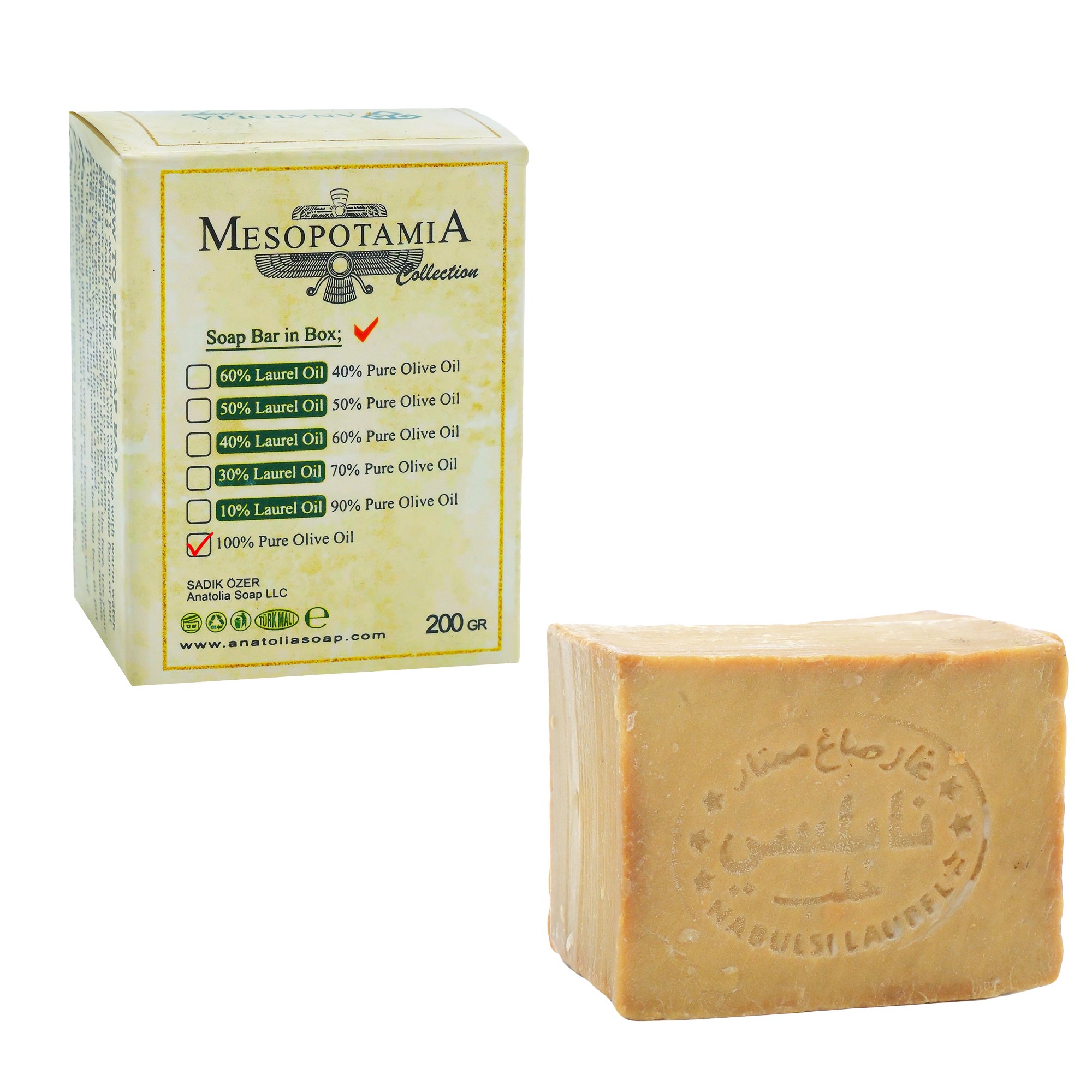 Mesopotamia 180 G Aleppo Soap with 100% Olive Oil Organic Handmade Natural Moisturizer for Dry and Normal Skin