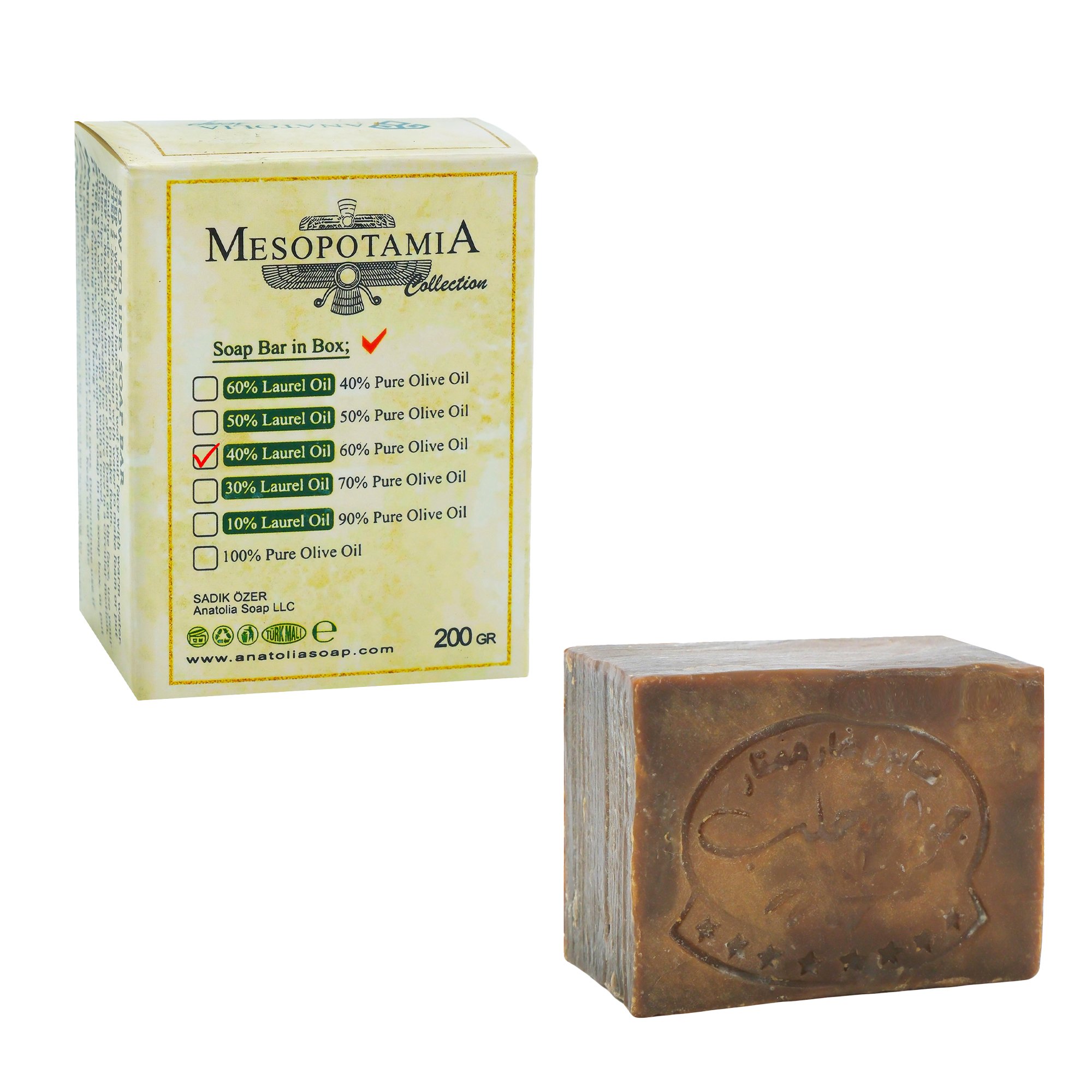 Mesopotamia 180 G Aleppo Soap with 40% Laurel  and 60% Olive Oil Organic Handmade Natural Moisturizer for Dry and Normal Skin