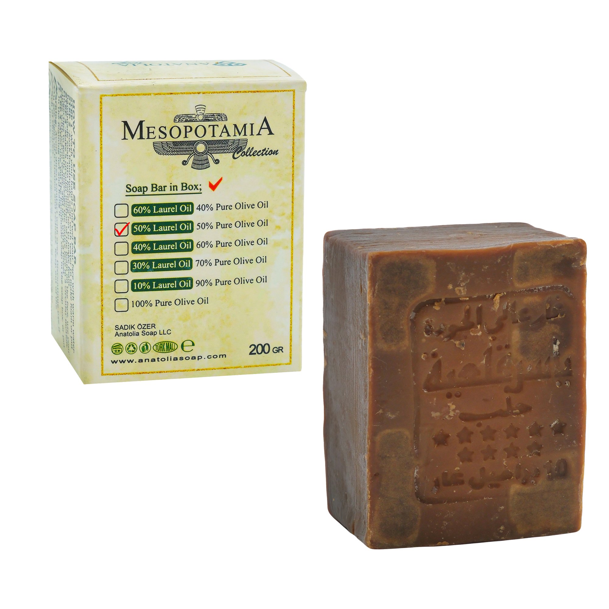 Mesopotamia 180 G Aleppo Soap with 50% Laurel  and 50% Olive Oil Organic Handmade Natural Moisturizer for Dry and Normal Skin