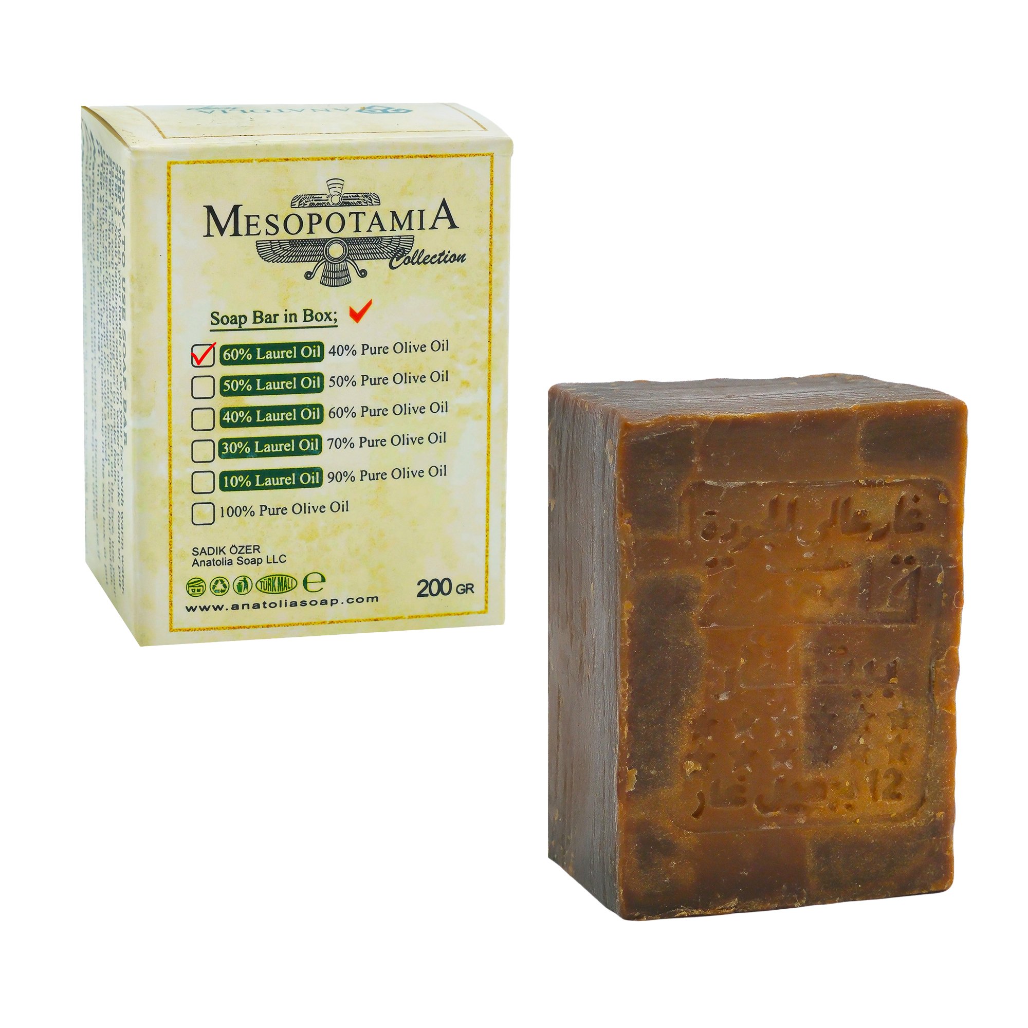 Mesopotamia 180 G Aleppo Soap with 60% Laurel  and 40% Olive Oil Organic Handmade Natural Moisturizer for Dry and Normal Skin