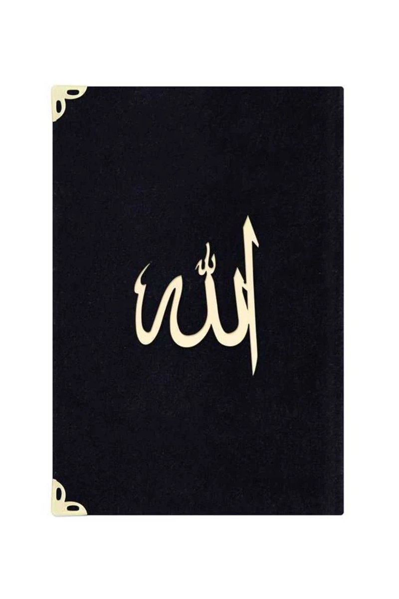 Dini Hediye Cep Boy Süet Mealli Yasin Cüzü (mor, Lafzatullah)