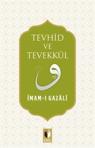 Tevhid ve Tevekkül