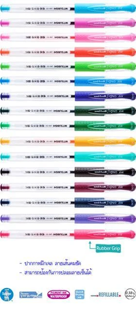 Uni Jel Kalem Sıgno Dx Um-151 0.38 Kırmızı