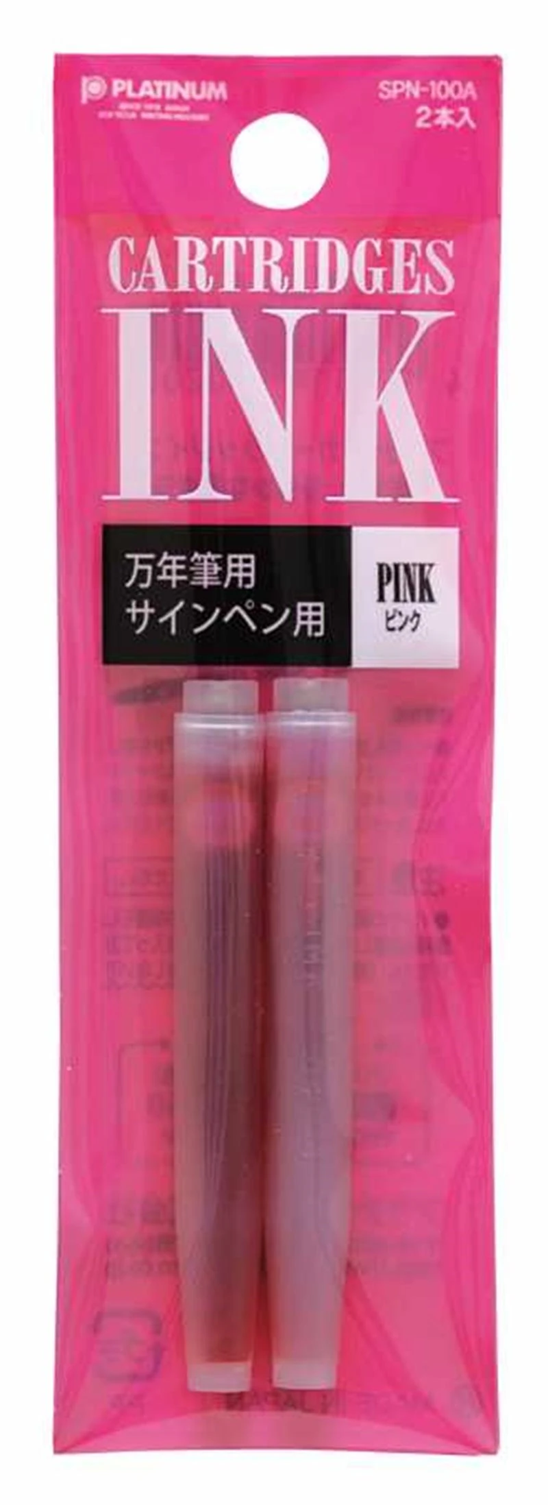 Platınum Dolma Kalem Kartuşu 2 Li Kırmızı Spn 100A-11