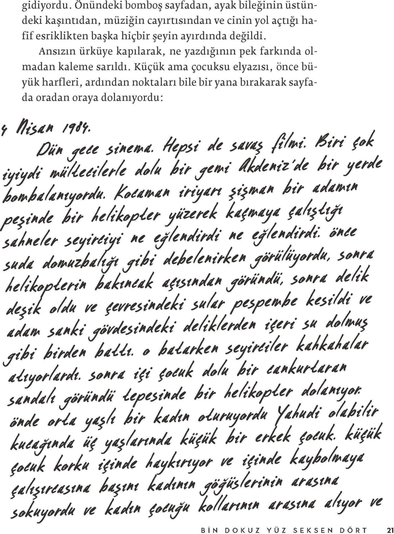 1984 - George Orwell