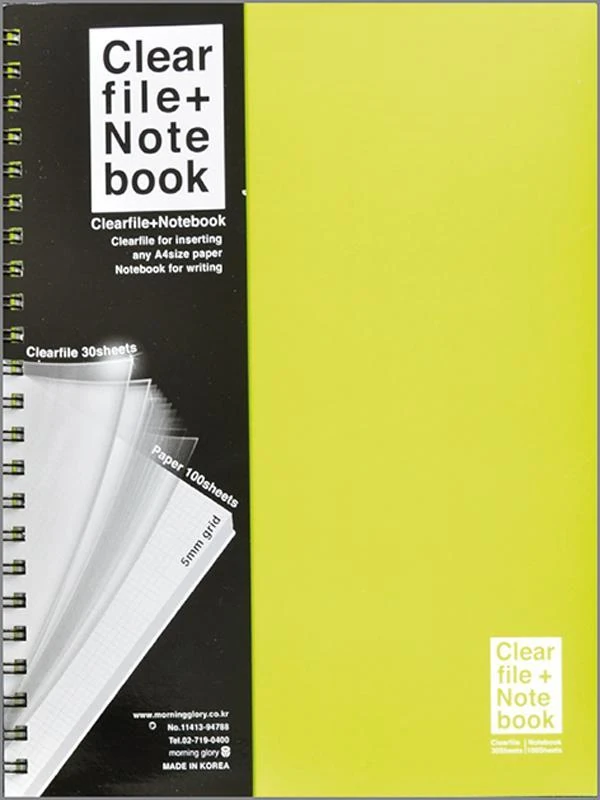 Keskin 146455-99 12*12 Post-It Seti 5Li - Sunflower