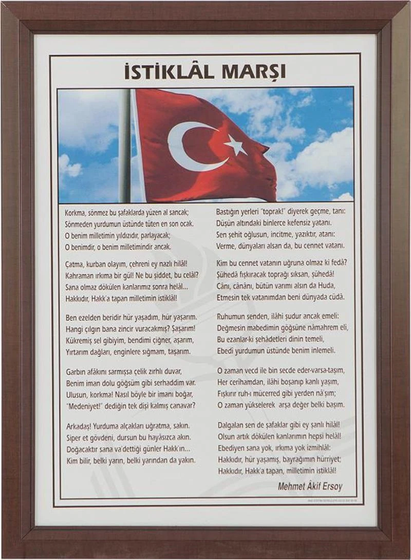 İnter Int-825L İstiklal Marşı 35*50 Lamine Çerçeve