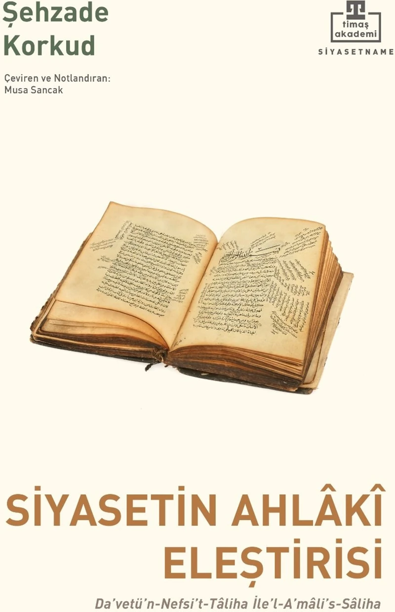 Siyasetin Ahlaki Eleştirisi