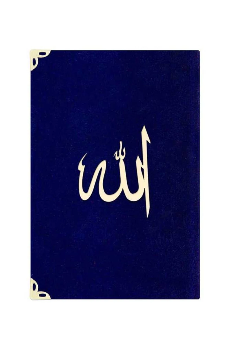 Dini Hediye Cep Boy Süet Mealli Yasin Cüzü (mor, Lafzatullah)