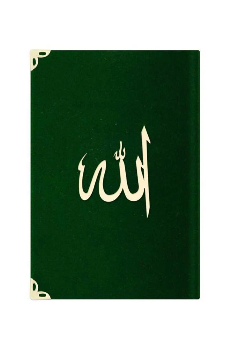 Dini Hediye Cep Boy Süet Mealli Yasin Cüzü (mor, Lafzatullah)