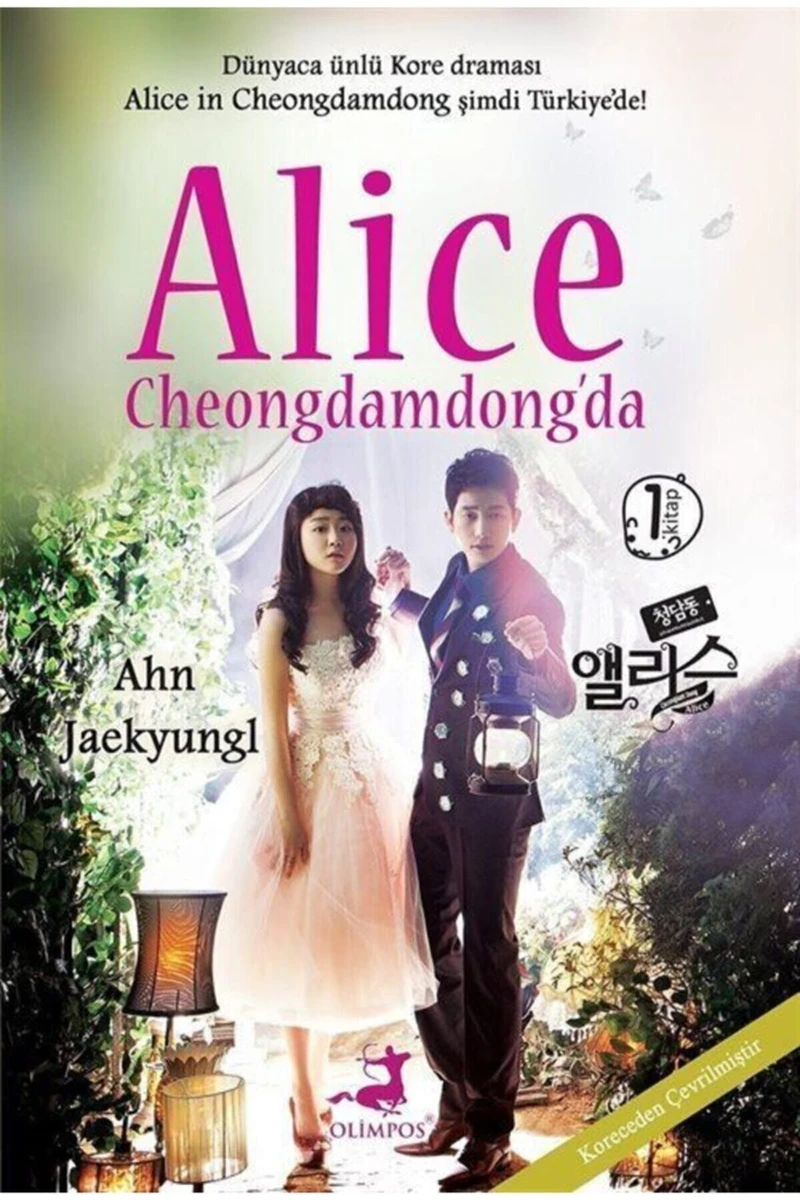 Alice Cheongdamdong'da 1 - Ahn Jaekyungl