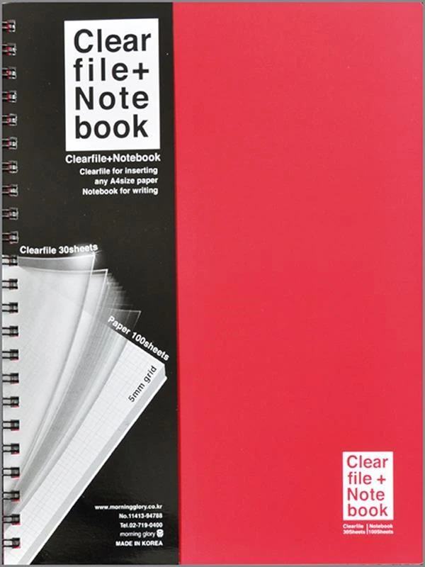 Keskin 146455-99 12*12 Post-It Seti 5Li - Sunflower