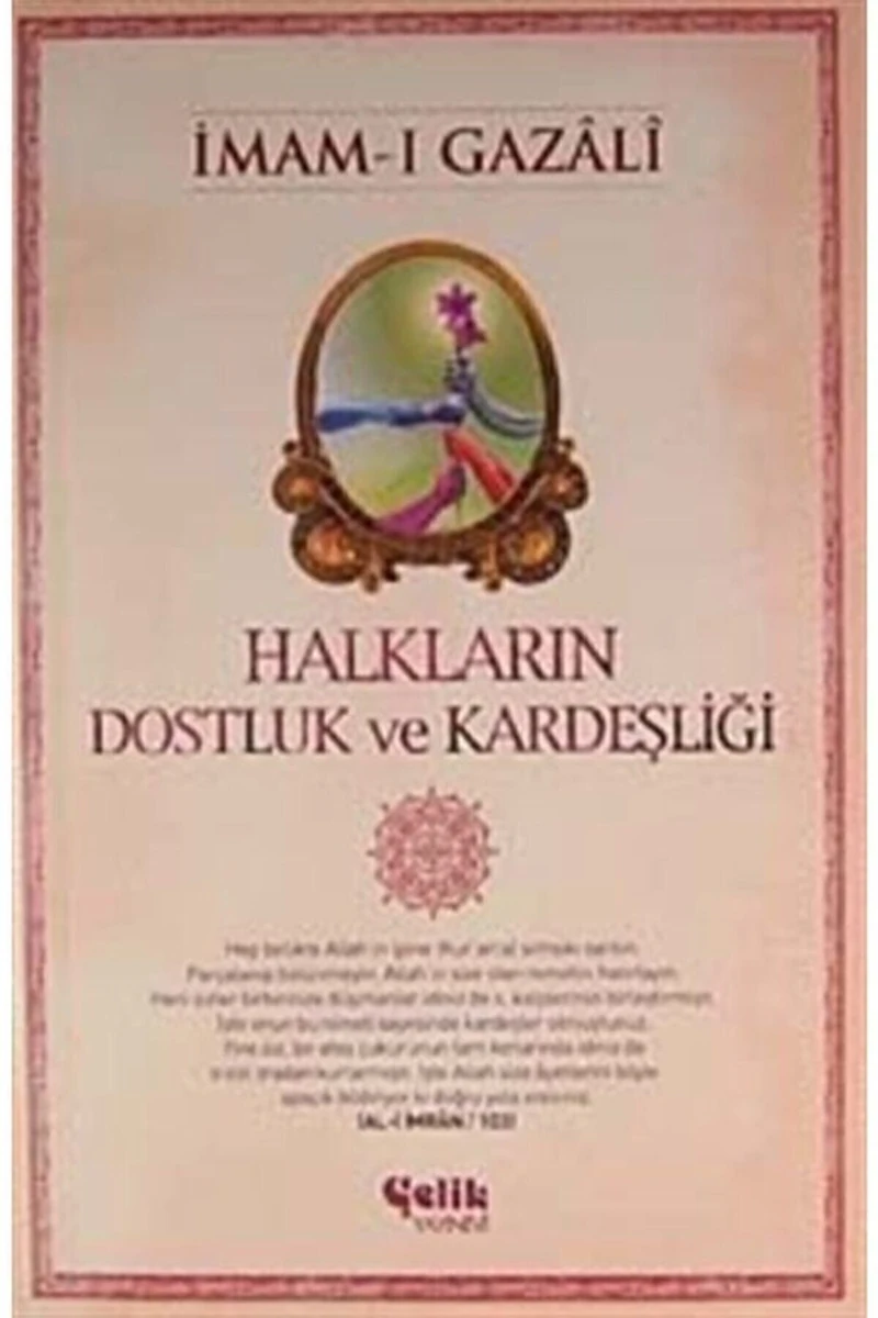Halkların Dostluk ve Kardeşliği