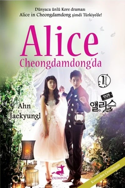 Alice Cheongdamdong'da 1 - Ahn Jaekyungl